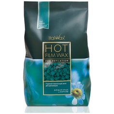 ItalWax Воск горячий пленочный Азулен в гранулах 1000 г