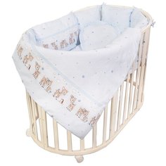 Сонный Гномик Тайна Снов комплект Оленята (4 предмета) голубой