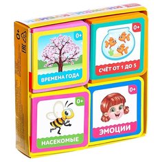 Пособие Буква-ленд Набор мягких книжек- кубиков Eva Первые знания 4шт 3979139