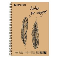 Альбом-скетчбук, кремовая бумага, А4, 210х297 мм, 150 г/м2, 30 л., гребень, BRAUBERG ART CLASSIC, 128947