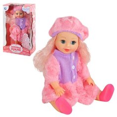Детская игрушка кукла для девочек "Любимая" серия "Радочка", фразы на русском языке, с аксессуарами, в/к 38,5*21*11,5 см Компания Друзей