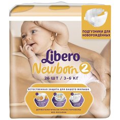 Libero подгузники Newborn 2 (3-6 кг), 26 шт.