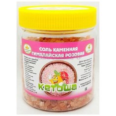Соль гималайская розовая, крупная, 500г Кетоша