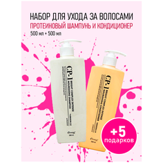 Набор шампунь+кондиционер для волос протеиновый Esthetic House CP-1 Bright complex intense nourishing v 2 500+500 мл