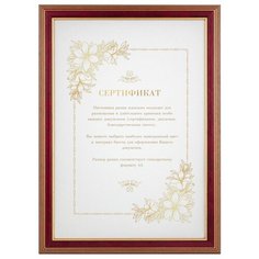 Фоторамка Mpa А4 21х29.7 см, вишня