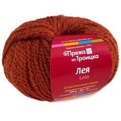 Пряжа из Троицка "Лея" арт. ТРО.ЛЕЯ.0086, терракот, 50 гр, 105 м, 5 шт Троицкая камвольная фабрика