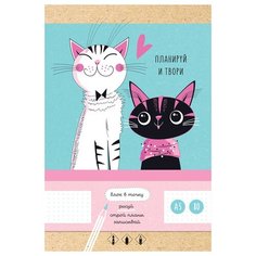 Записная книжка А5 80л. BG "Довольные коты", матовая ламинация, выб. лак, блок в точку BG®