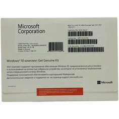 Microsoft Windows 10 Professional 64-bit GGK, лицензия и носитель, русский, устройств: 1, кол-во лицензий: 1, срок действия: бессрочная, DVD