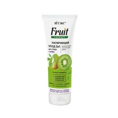Витэкс FRUIT Therapy Матирующий Уход 3в1 для лица Киви (дн крем+ночн крем+маска) 75мл Viteks