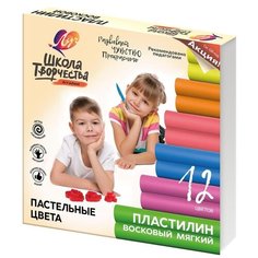 Пластилин Луч Школа творчества 12 цветов (29С 1771-08)