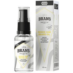 Аргановое масло для ухода за бородой и бритья 30 мл.Brans Premium