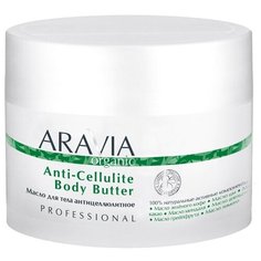 ARAVIA масло Organic Масло для тела антицеллюлитное Anti-Cellulite Body Butter 150 мл