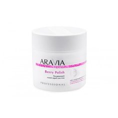 ARAVIA Organic Полирующий сухой скраб для тела Berry Polish, 300 г