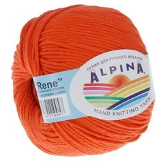 Пряжа Alpina Rene, 100% мерсеризованный хлопок, 10*50 г, 105 м+-5 м, №197, ярко-оранжевый