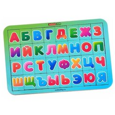 Рамка-вкладыш Сибирский сувенир (Woodland) Изучаем буквы и алфавит (92205)