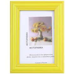 Рамки, паспарту Gamma МРД-05 30 х 40 см дерев. с оргстеклом №01 желтый