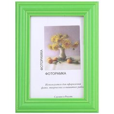 Рамки, паспарту Gamma МРД-05 30 х 40 см дерев. с оргстеклом №02 зеленый