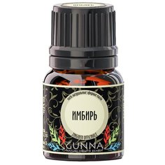 GUNNA эфирное масло Имбирь, 2.5 мл