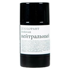 Дезодорант "Нейтральный", стик Краснополянская косметика 50 г