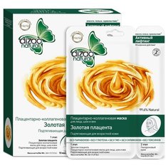 Dizao двухэтапная плацентарно-коллагеновая маска Золотая плацента, 36 г, 10 шт.