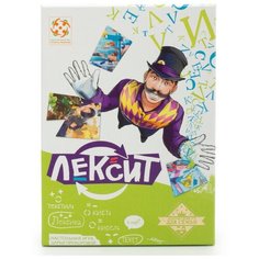 Настольная игра Стиль Жизни Лексит