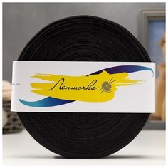 Пряжа трикотаж. "Ролик" 85м/320±15гр, ширина нити 30 мм (графитов.) 2309248
