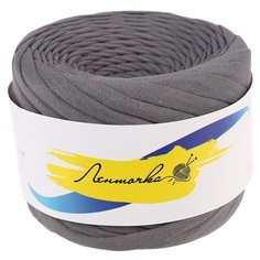 Пряжа трикотажная Елена и Ко широкая, 50 м*160 г, 7-9 мм, 260 темно-серая