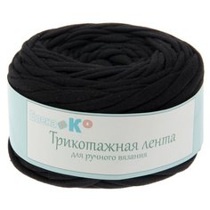 Пряжа трикотажная Елена и Ко широкая, 50 м*160 г, 7-9 мм, 190 черная