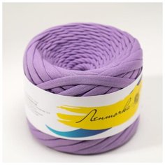 Пряжа трикотажная Елена и Ко широкая, 50 м*160 г, 7-9 мм, 240 лаванда