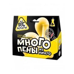 Набор ВОЛШЕБНЫЙ МИР Много пены из ничего желтый