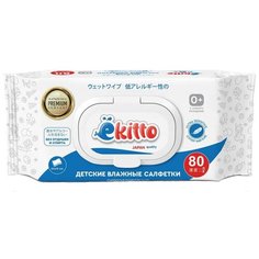 Влажные салфетки Yokito Premium, 80 шт. ёkitto