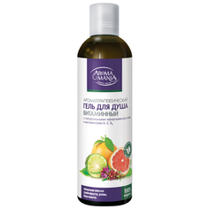Гель для душа Aromamania Витаминный, 250 мл