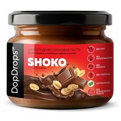 Паста Шоколадная Ореховая DopDrops SHOKO арахисовая с шоколадом без сахара, 250 г