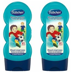 Bubchen Детский шампунь и гель для душа "Юный Спортсмен", 230 мл (2 шт в наборе)