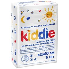 Одноразовые пеленки KIDDIE Эконом 60х60 5 шт.