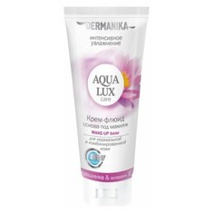 Dermanika Aqua Lux Крем-флюид Основа под макияж 75 мл белый