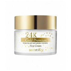 Secret Key 24K Gold Premium First Cream Омолаживающий крем с коллоидным золотом