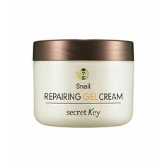 Secret Key Snail Repairing Gel Cream Гель для лица с муцином улитки