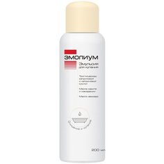 Эмолиум Эмульсия для купания, 200 мл