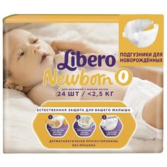 Libero подгузники Newborn 0 (до 2,5 кг) 24 шт.