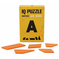 Головоломка IQ PUZZLE Буква А оранжевый