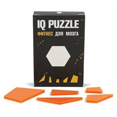Головоломка IQ PUZZLE Шестиугольник оранжевый