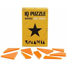 Головоломка IQ PUZZLE Пятиконечная звезда оранжевый