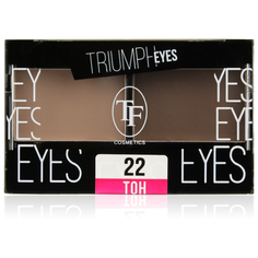 TF Cosmetics Тени для век Eyes 22 бежевый и ореховый