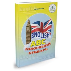 Книга English ABC. Говорящий Букварь. Букварь для говорящей ручки знаток + рабочая тетрадь