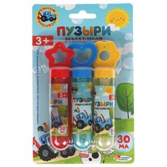 Мыльные пузыри Играем вместе "Синий трактор", в колбе, 3*30 мл, на блистере (1301V052-BTR)
