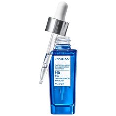 Сыворотка -уход с концентратом гиалурона 30мл.,Avon