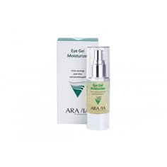 Гель-контур для век увлажняющий Eye Gel Moisturizer | ARAVIA (Аравия)