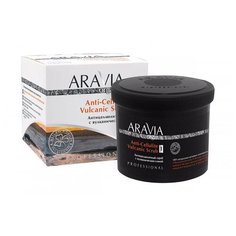 Антицеллюлитный скраб с вулканической глиной Anti-Cellulite Vulcanic Scrub, 550 мл | ARAVIA (Аравия)