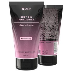 MILV Milv, гель-хайлайтер для тела "SILVER", 150 мл